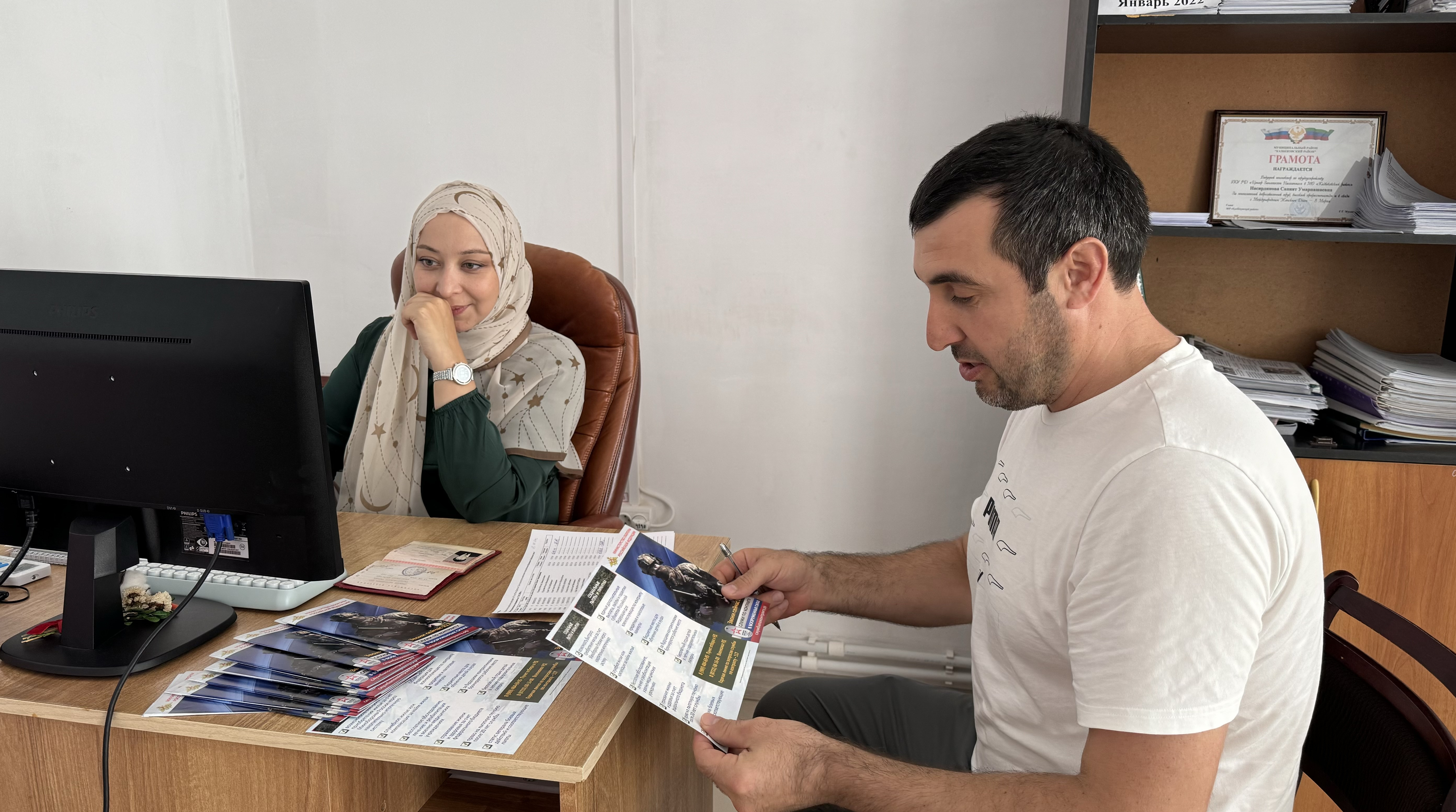 Информирование  о службе по контракту